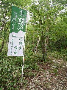 山家神社奥宮