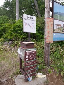 山家神社奥宮