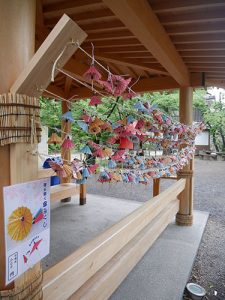 眞田神社