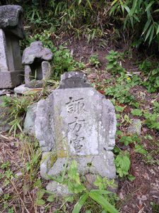 戸澤神社