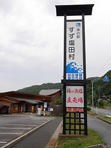 北嶋荒御前神社