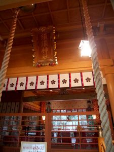 須須神社高座宮