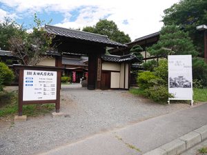 山家神社