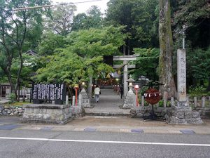 天日陰比咩神社