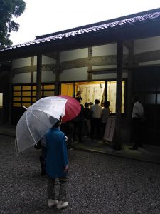 天日陰比咩神社