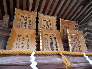 羽咋神社