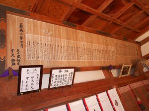 菅原神社