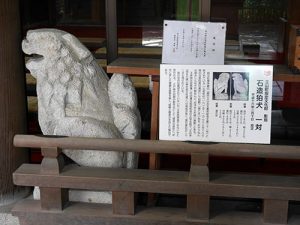 雄山神社前立社壇