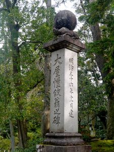 金沢神社