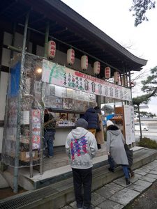 菟橋神社