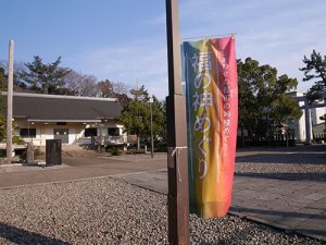 福の神めぐり　ふくい二十三社スタンプラリー