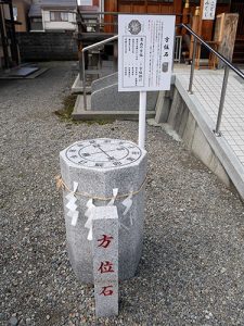 杉社白髭神社