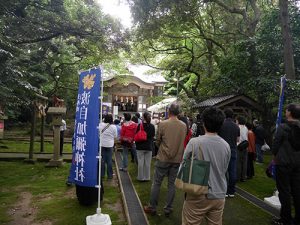 波自加彌神社