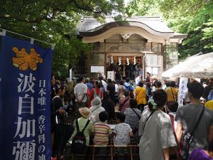 波自加彌神社