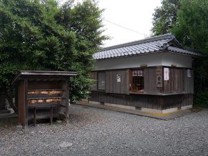 阿志都彌神社行過天満宮