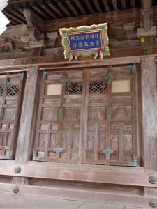 阿志都彌神社行過天満宮