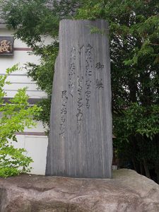 新発田　諏訪神社