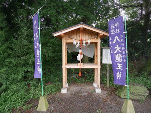 石坐神社