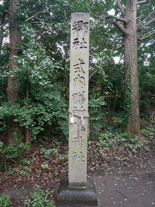 膳所神社