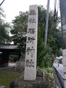 膳所神社