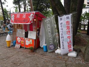 石浦神社