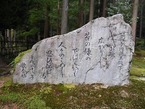 日用神社