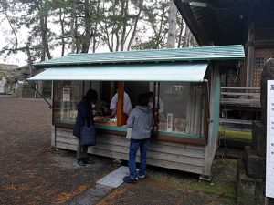 重蔵神社