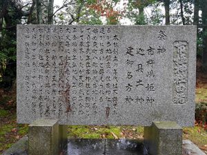 住吉神社