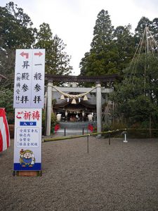 高瀬神社