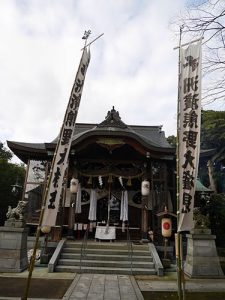 須天熊野神社