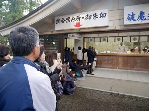 白山比咩神社