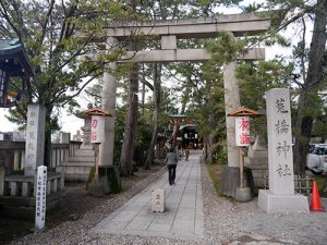 菟橋神社