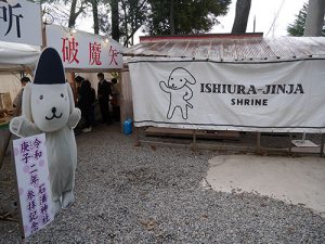 石浦神社