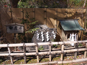 鍬山神社