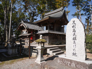 篠村八幡宮