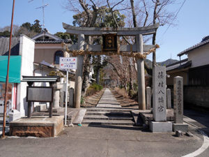 篠村八幡宮