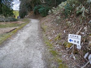 万ヶ洞天神神社