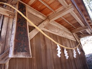 万ヶ洞天神神社