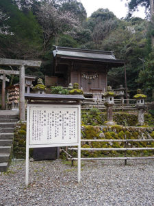 伊奈波神社