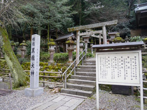 伊奈波神社