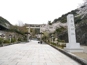 伊奈波神社