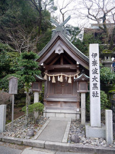 伊奈波神社