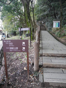 丸山神社