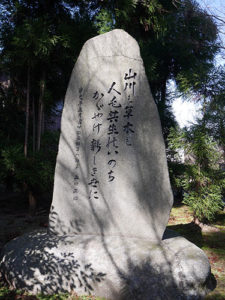 小幡神社