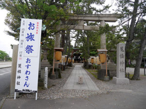 菟橋神社