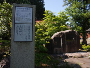 宇奈具志神社