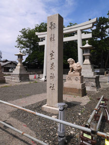 重蔵神社