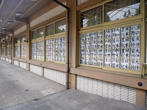 射水神社