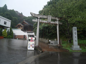 出雲大社福井分院