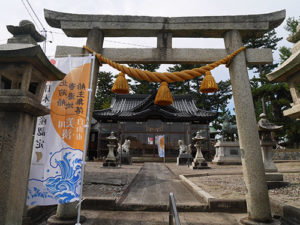 今湊神社